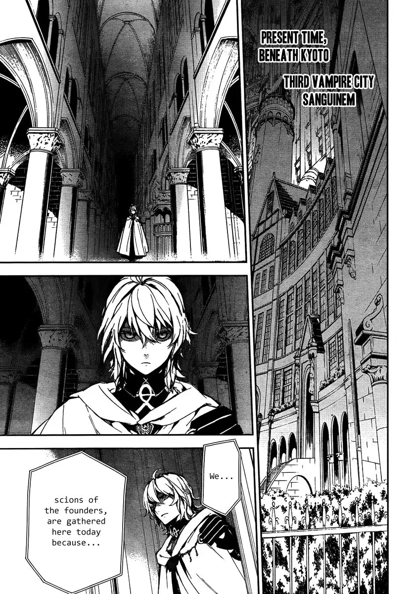 Owari no Seraph Chapter 5 29